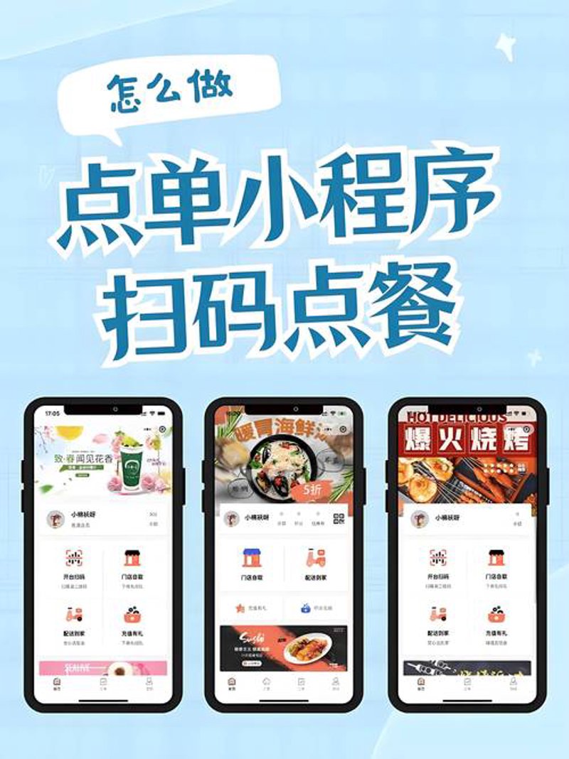 软件定制：企业发展的催化剂