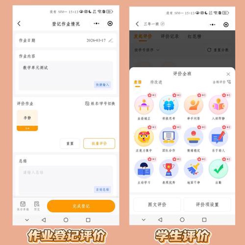 上海软件开发