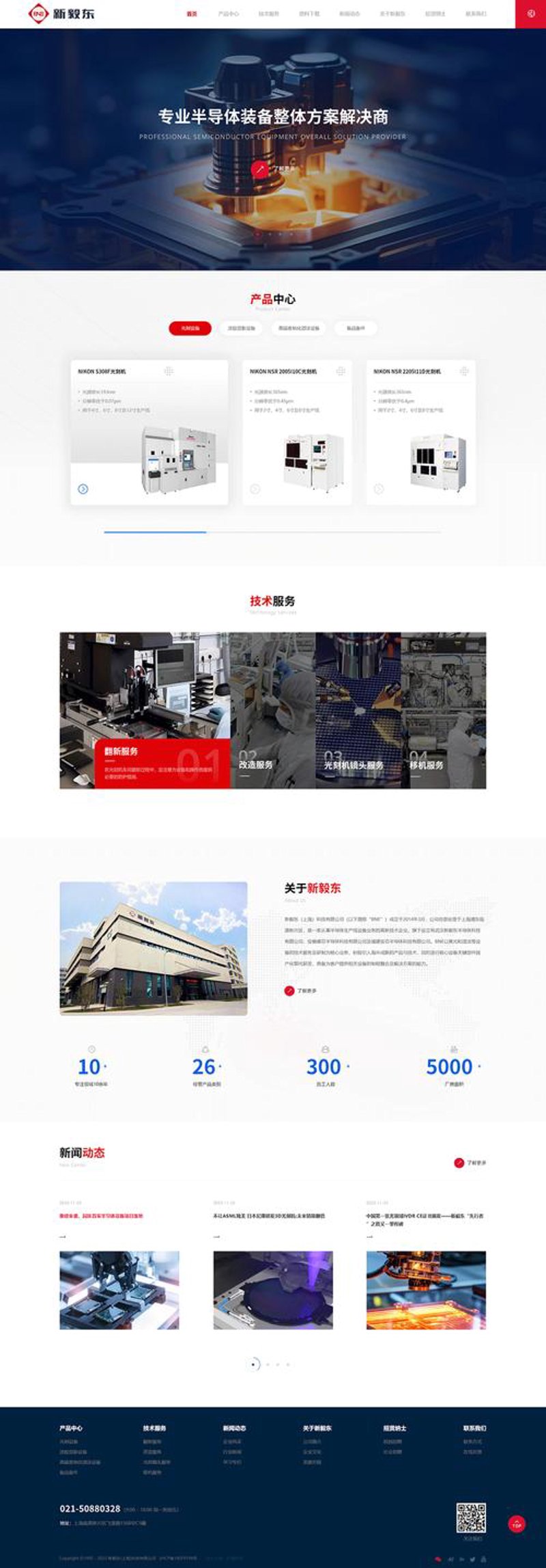 应用软件定制：避开三大误区